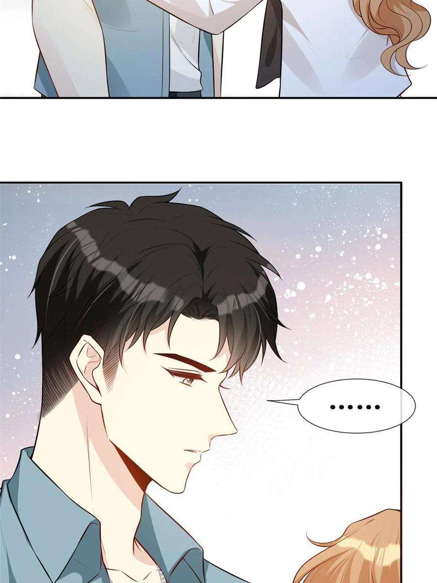 越界招惹65 他的荣耀与勋章