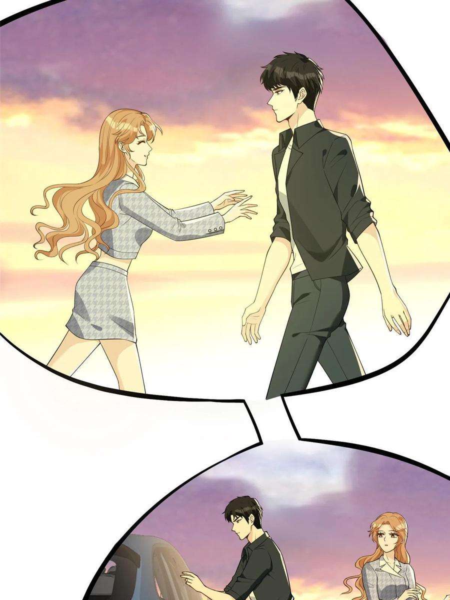 越界招惹67 我们分手吧