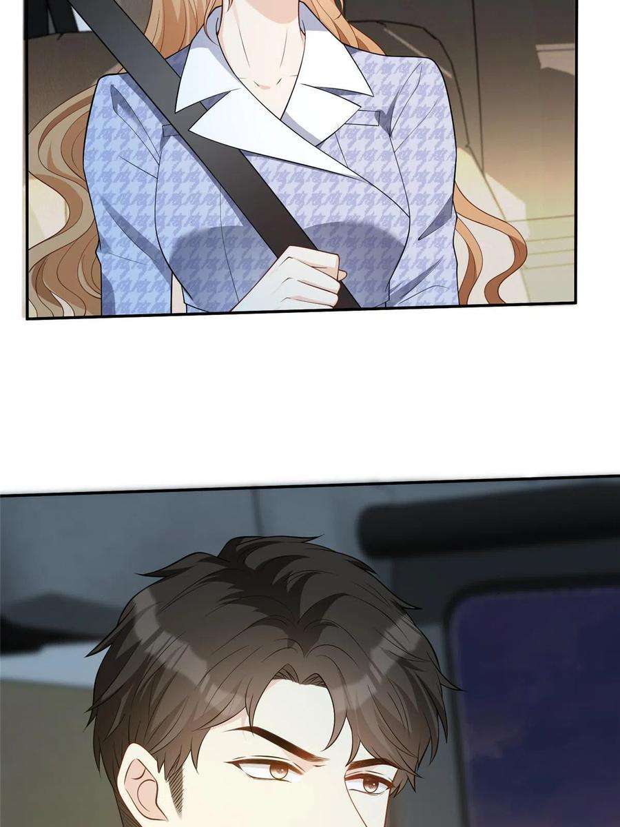 越界招惹67 我们分手吧