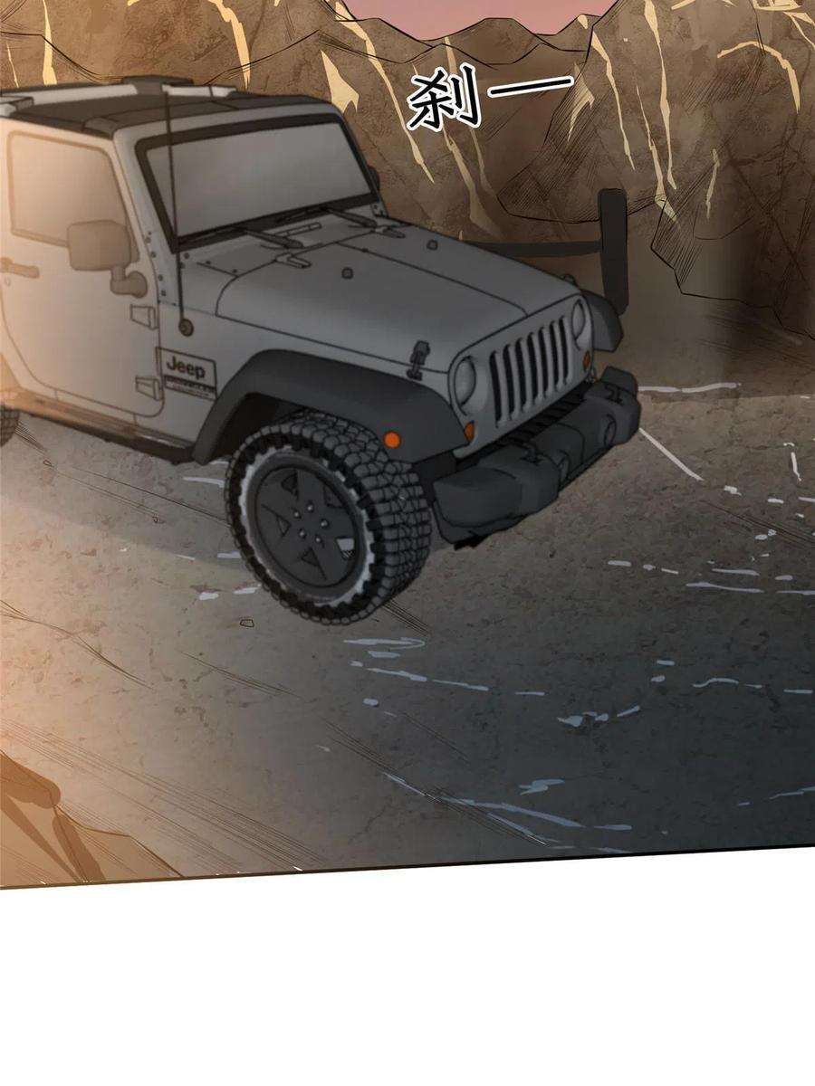 越界招惹67 我们分手吧