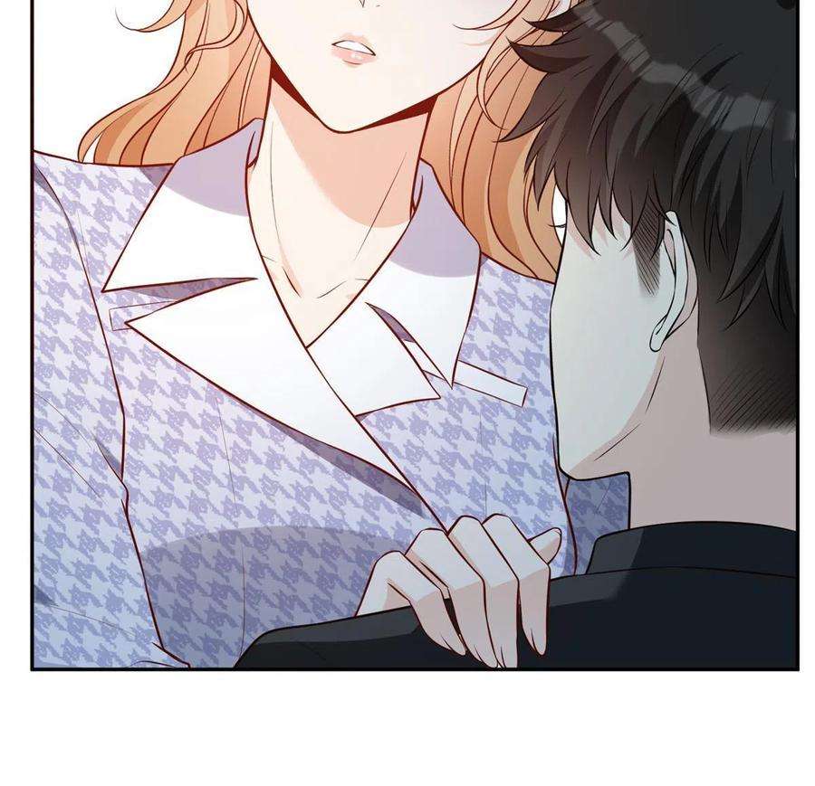 越界招惹67 我们分手吧