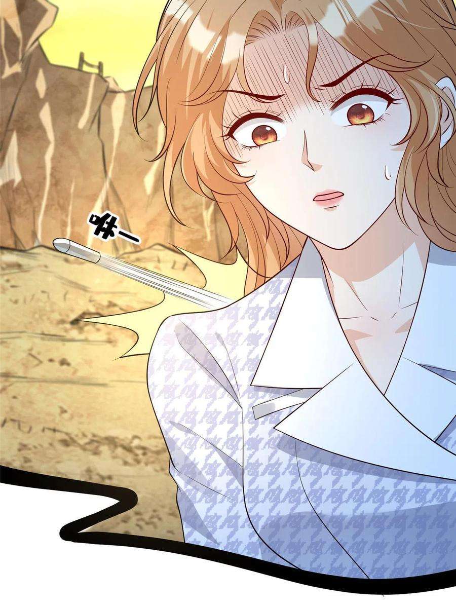 越界招惹67 我们分手吧