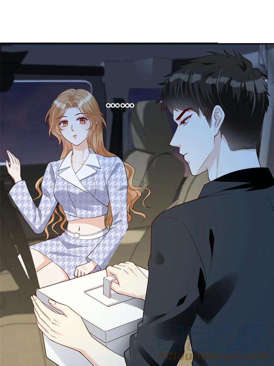 越界招惹67 我们分手吧