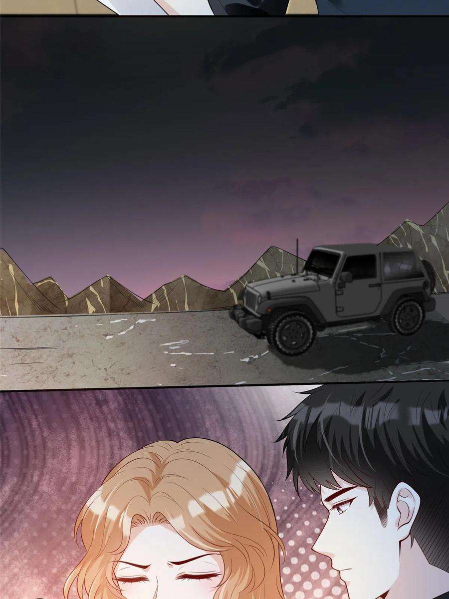 越界招惹67 我们分手吧