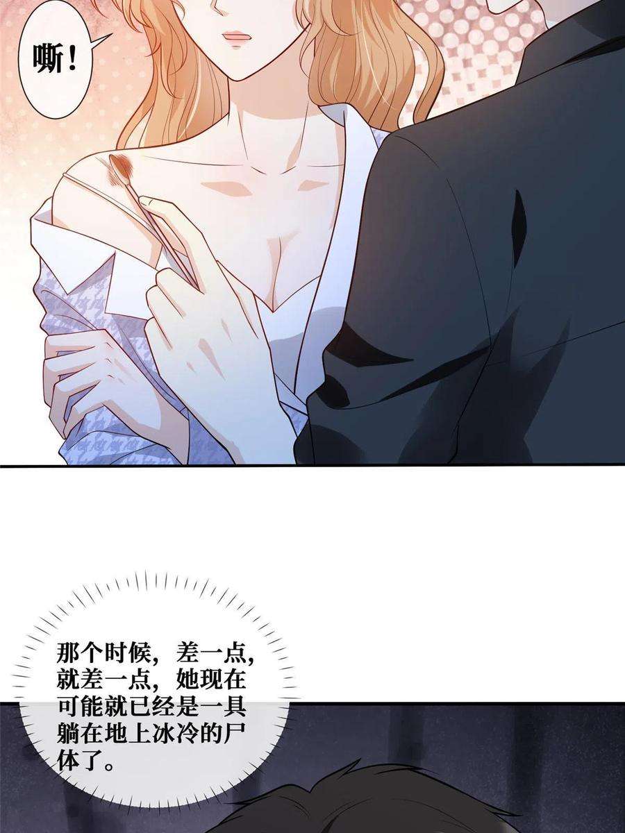 越界招惹67 我们分手吧