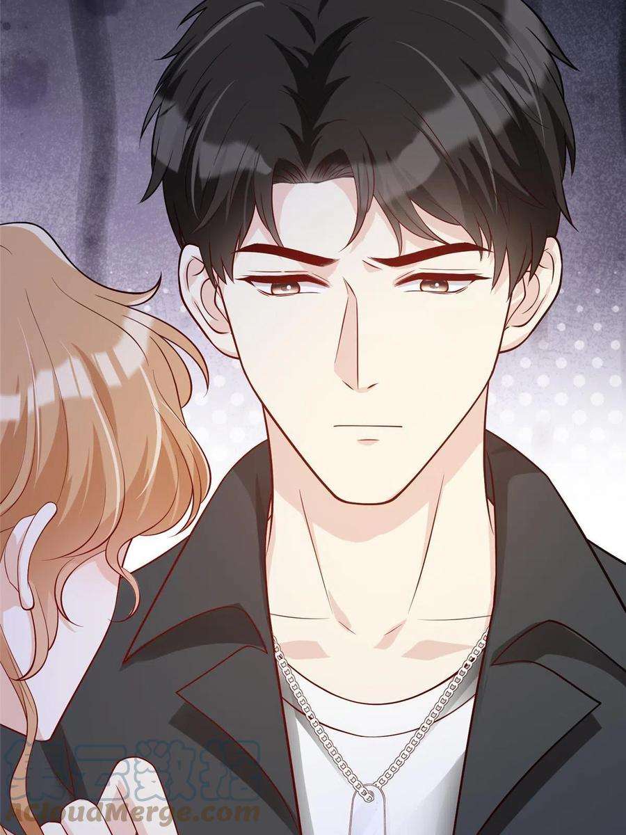 越界招惹67 我们分手吧