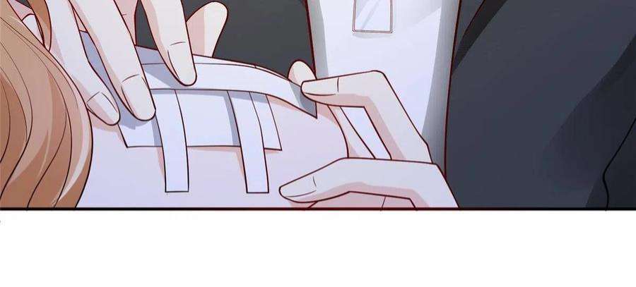 越界招惹67 我们分手吧