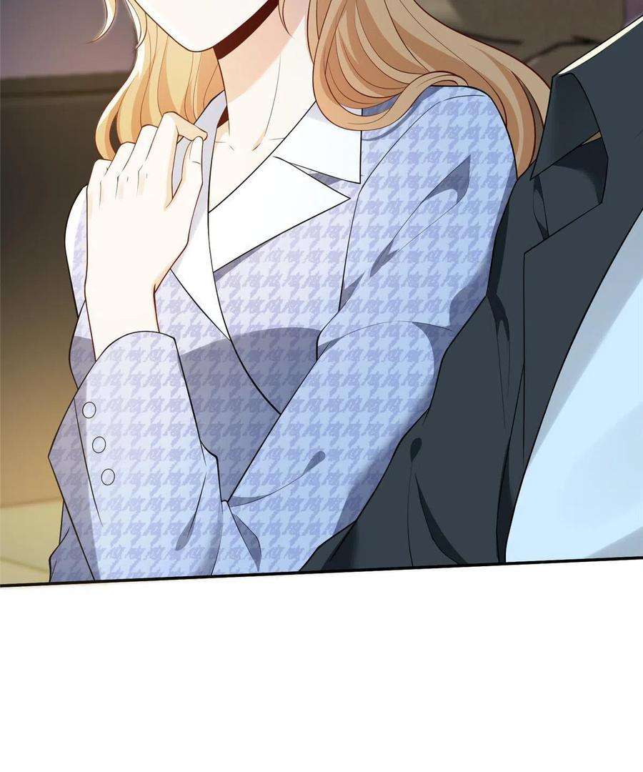 越界招惹67 我们分手吧