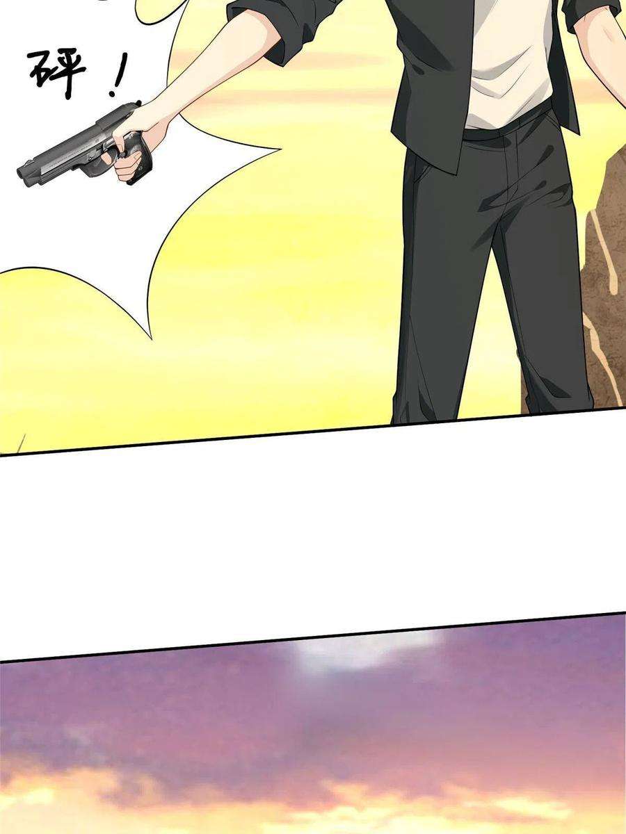 越界招惹67 我们分手吧