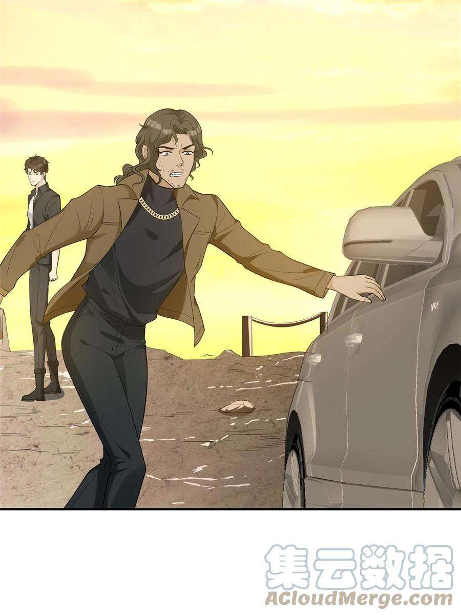 越界招惹67 我们分手吧