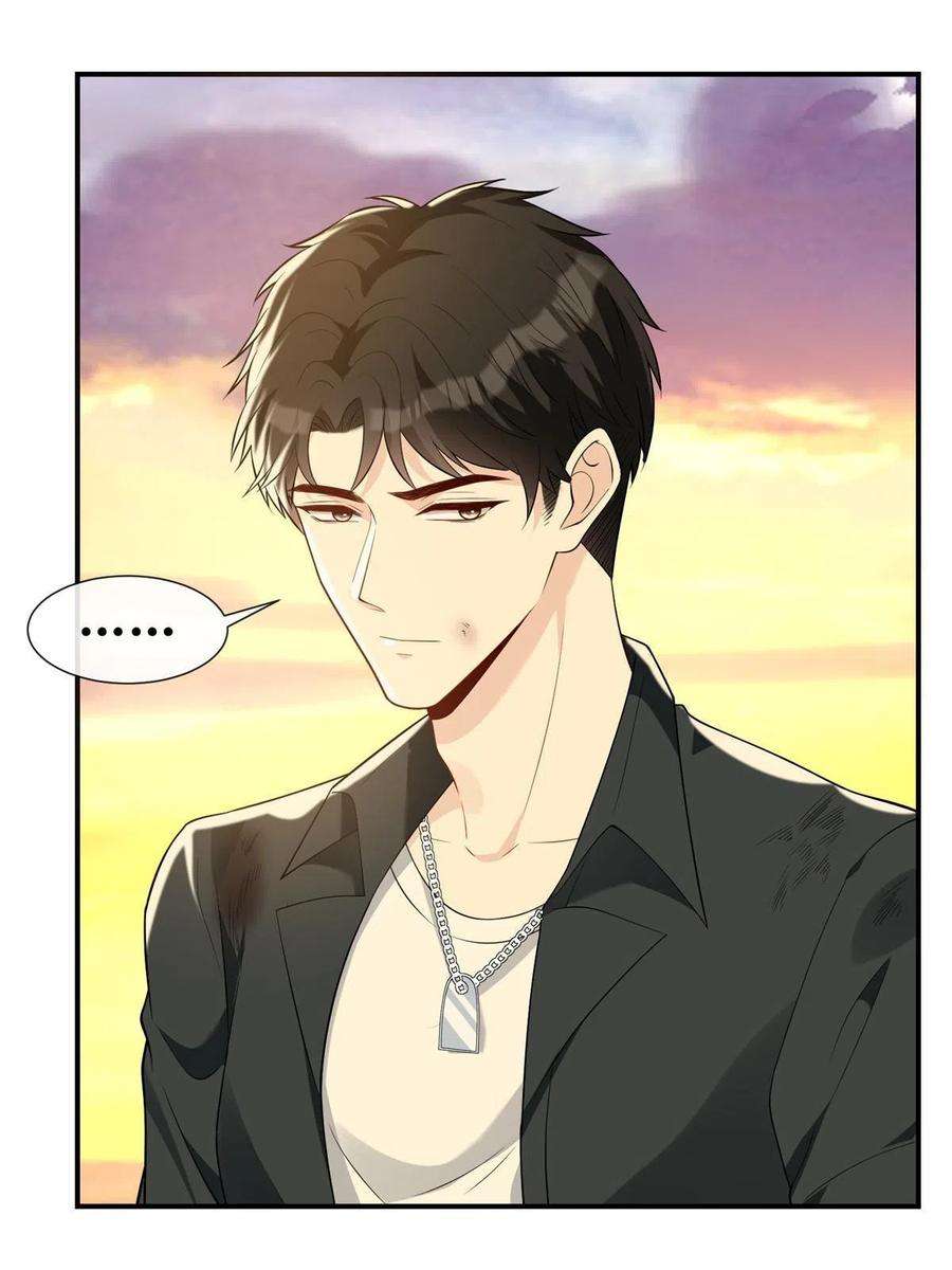 越界招惹67 我们分手吧