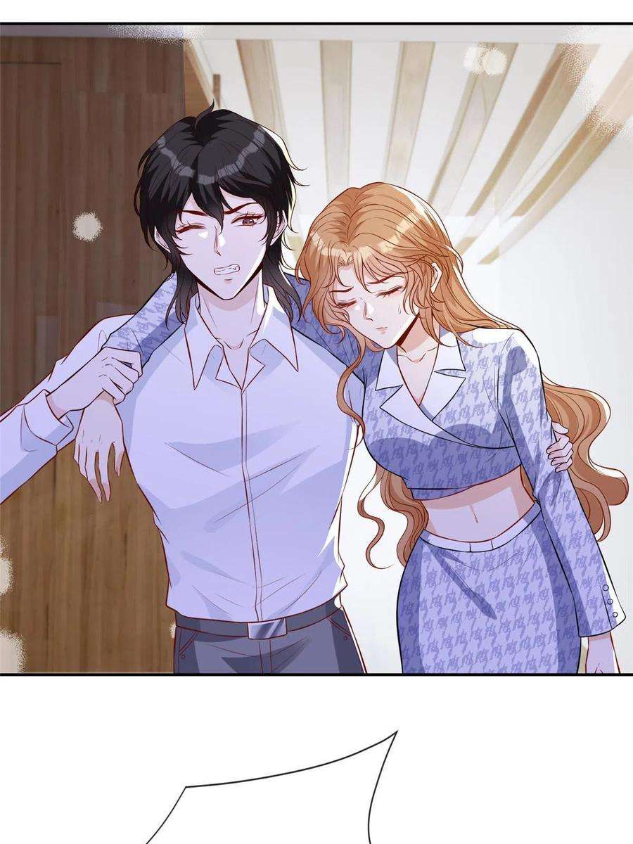 越界招惹69 丑闻