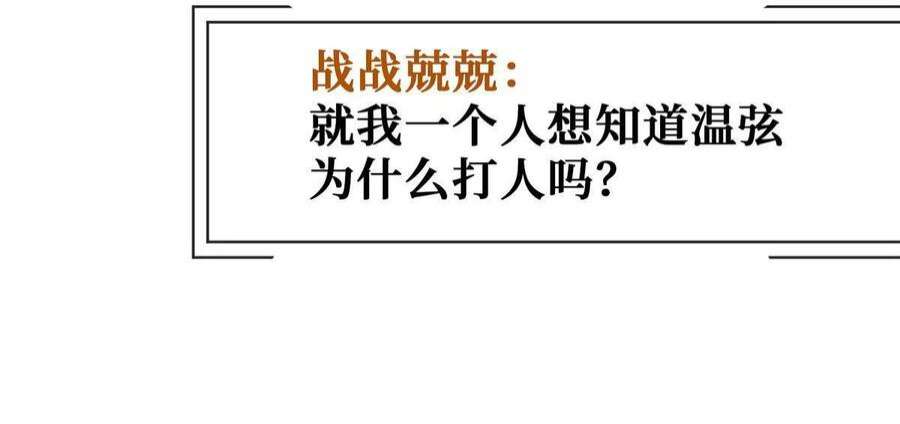 越界招惹69 丑闻