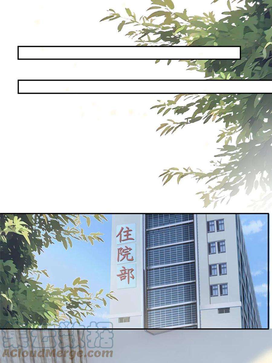 越界招惹69 丑闻