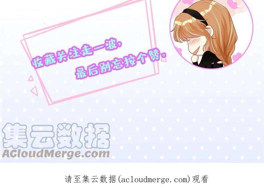 越界招惹69 丑闻