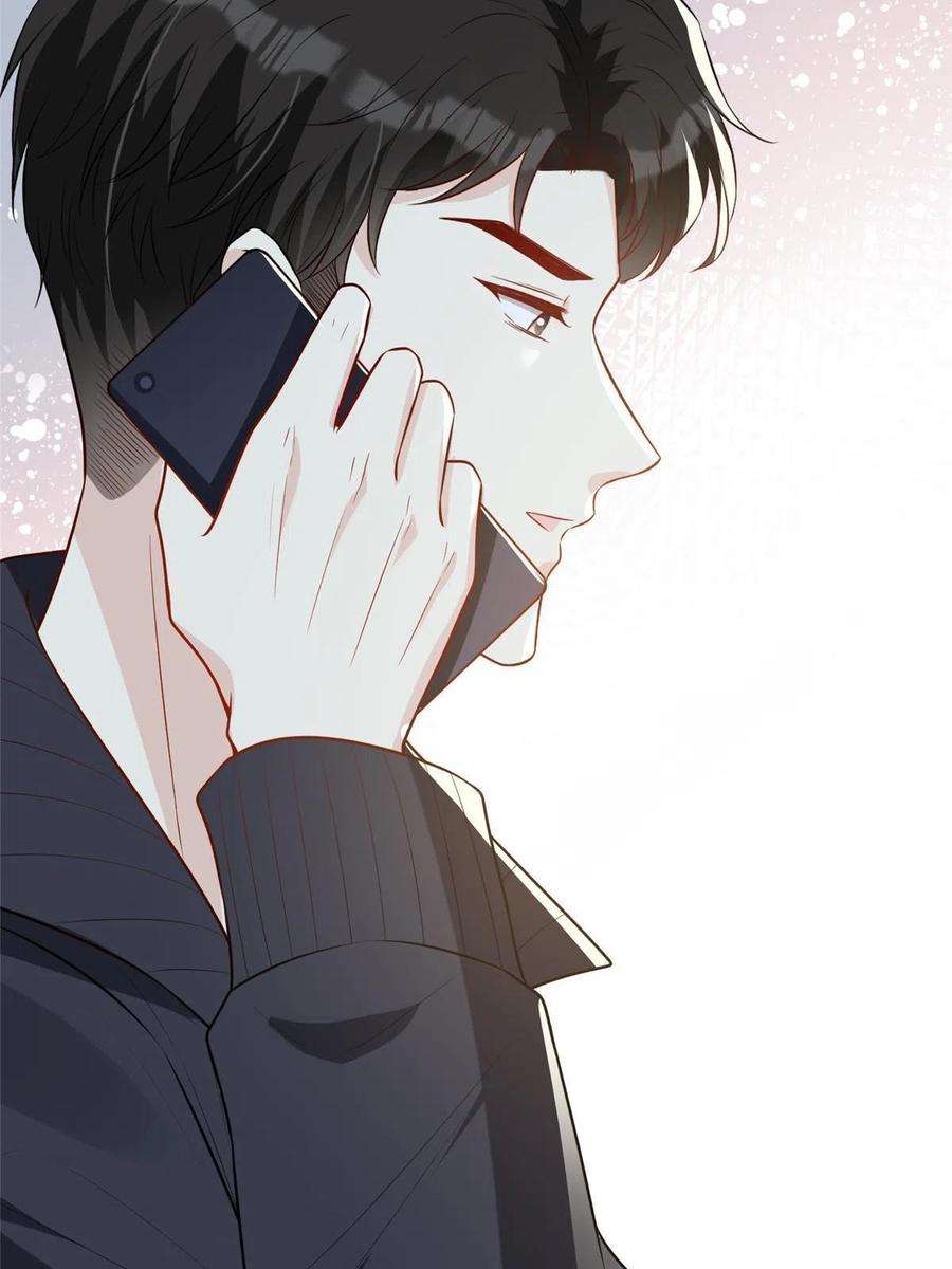 越界招惹77 有猫腻！