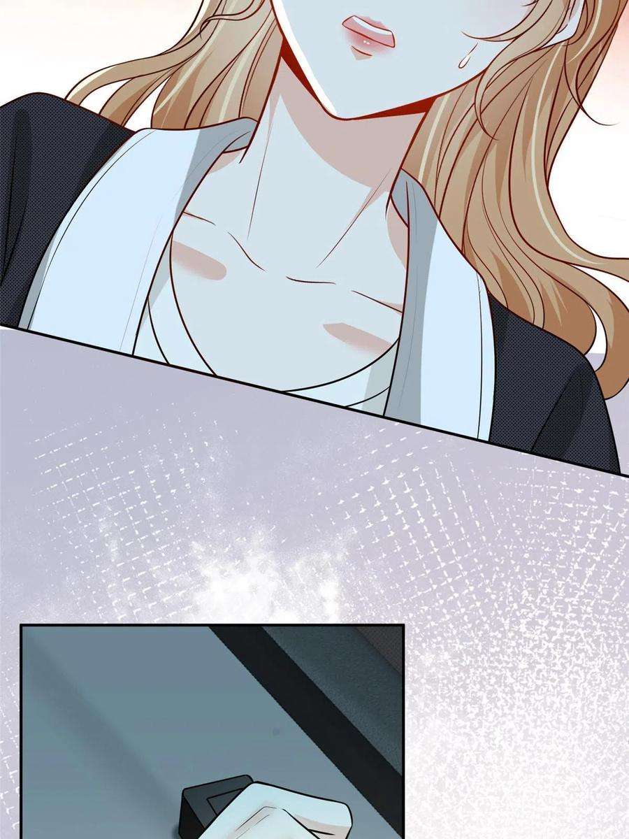 越界招惹77 有猫腻！