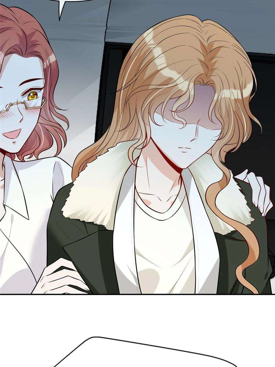 越界招惹77 有猫腻！