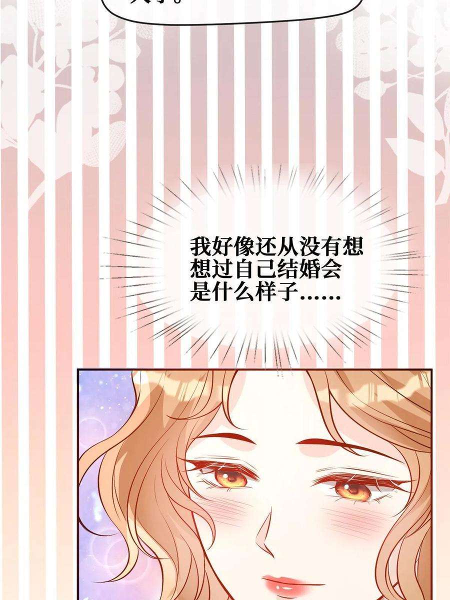 越界招惹85 传家宝