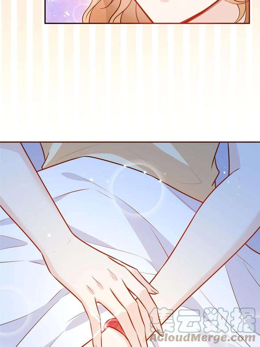 越界招惹85 传家宝