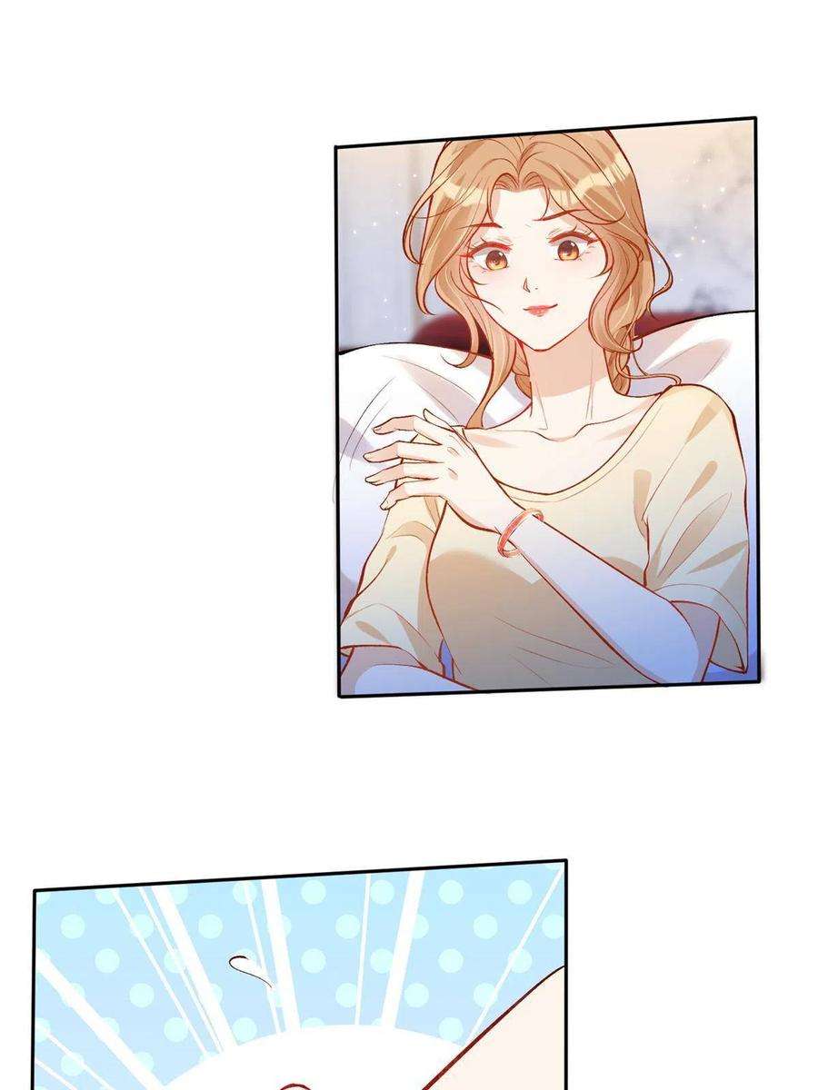 越界招惹85 传家宝