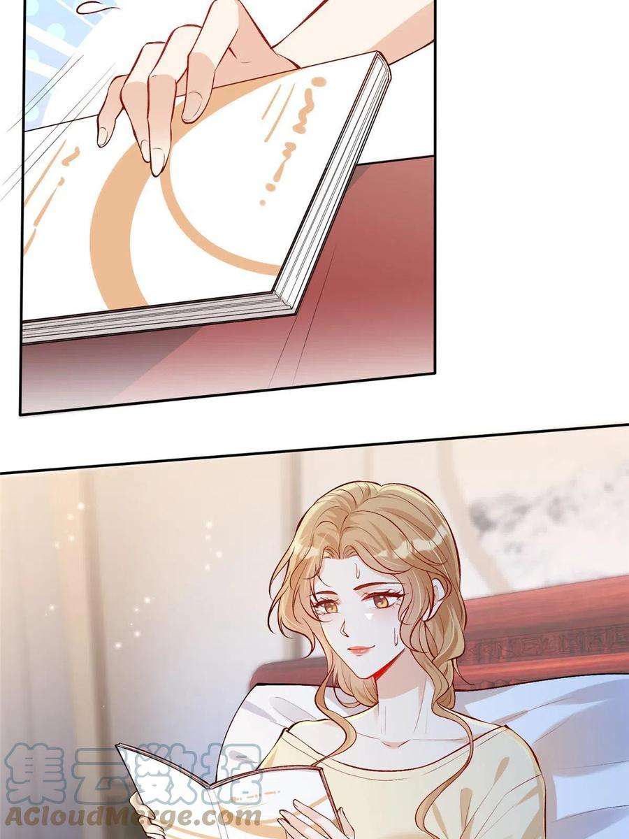 越界招惹85 传家宝