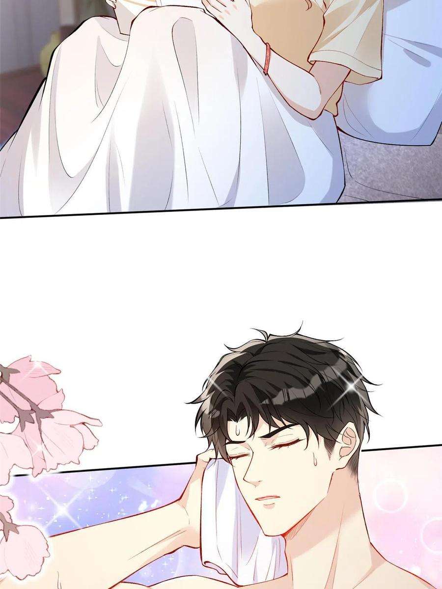越界招惹85 传家宝