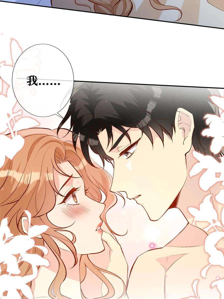 越界招惹85 传家宝