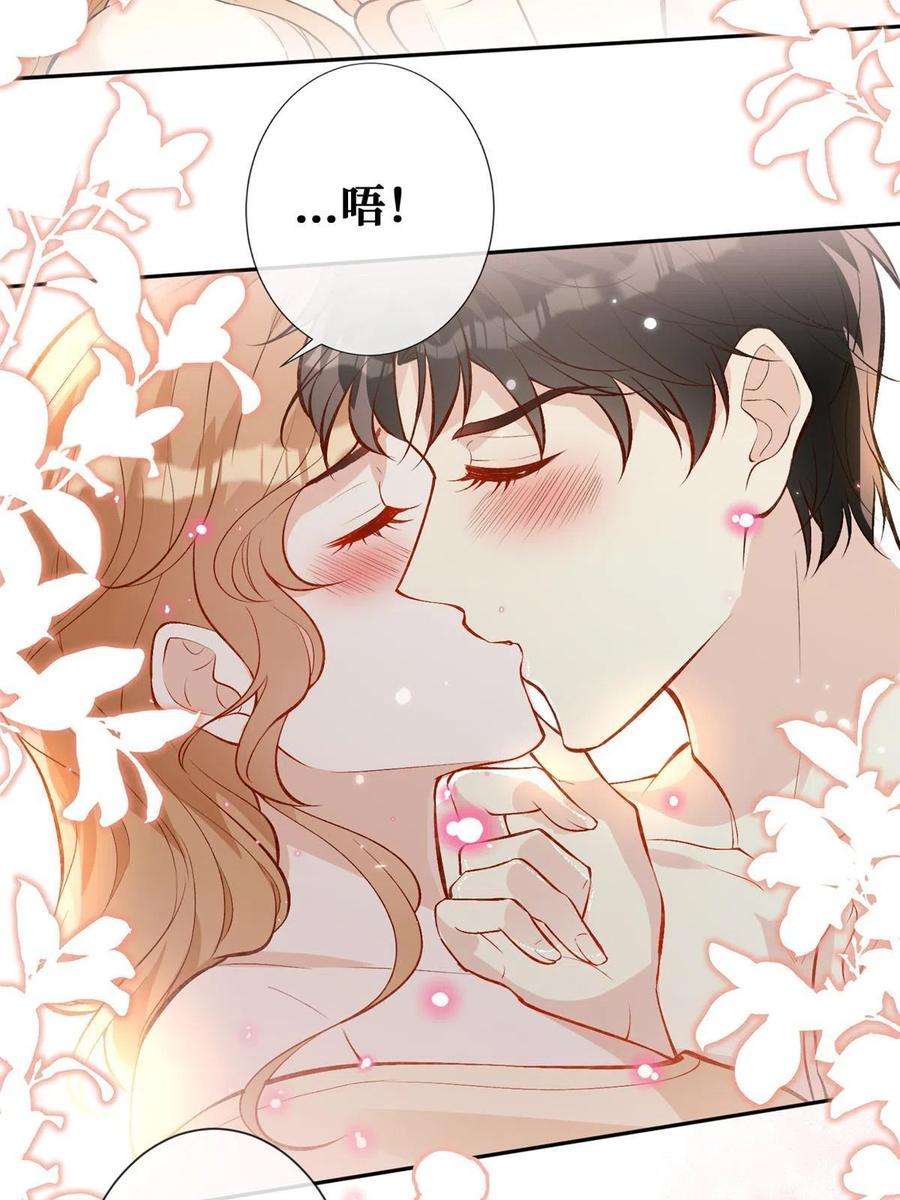 越界招惹85 传家宝