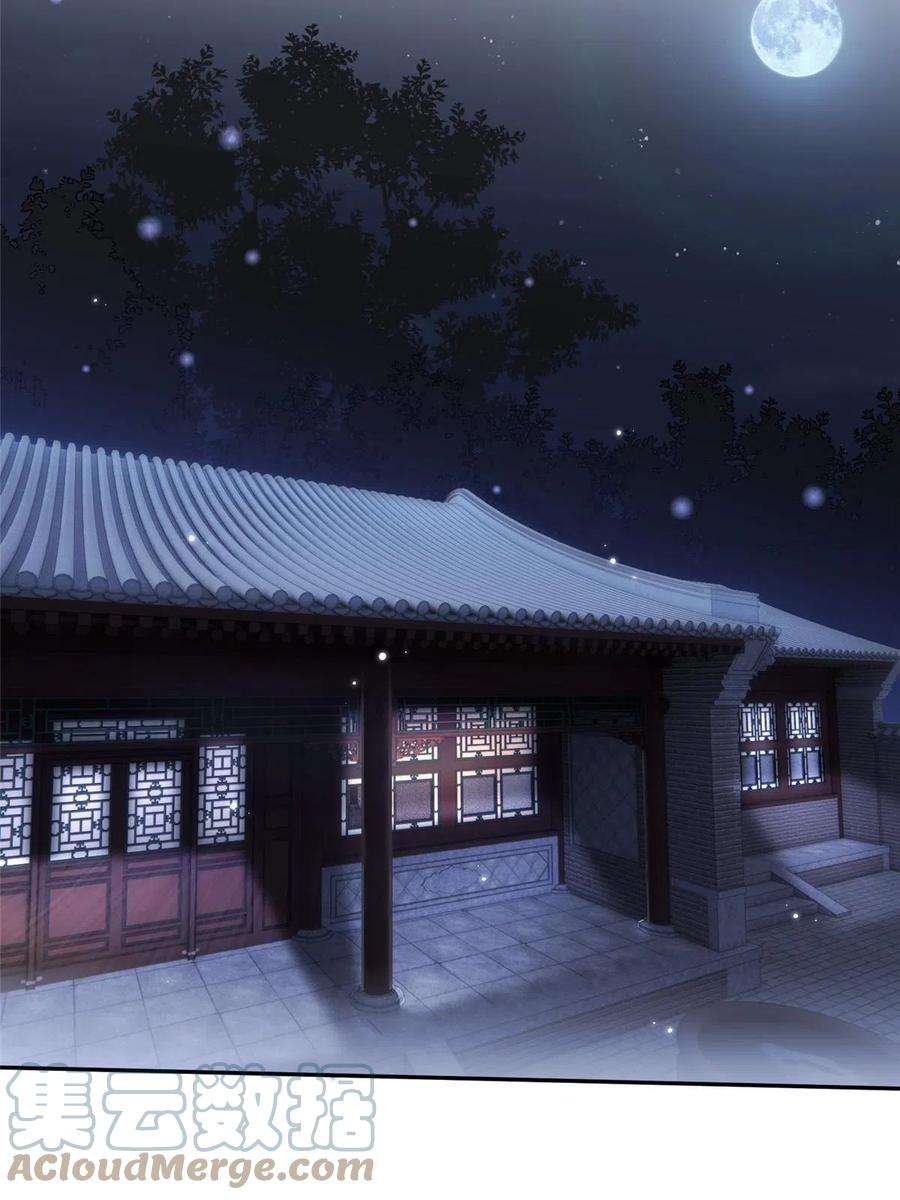 越界招惹85 传家宝