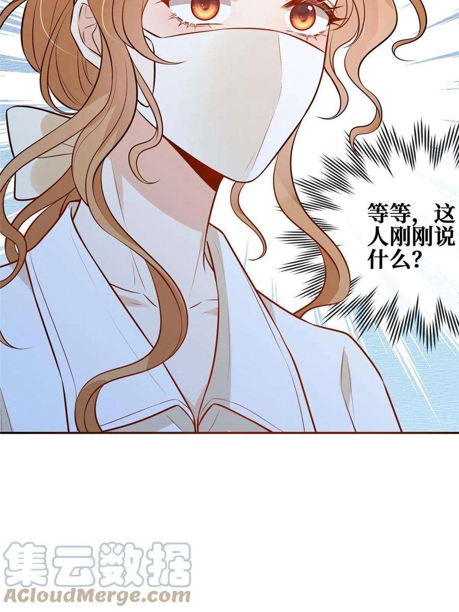 越界招惹86 来路不明的豪宅