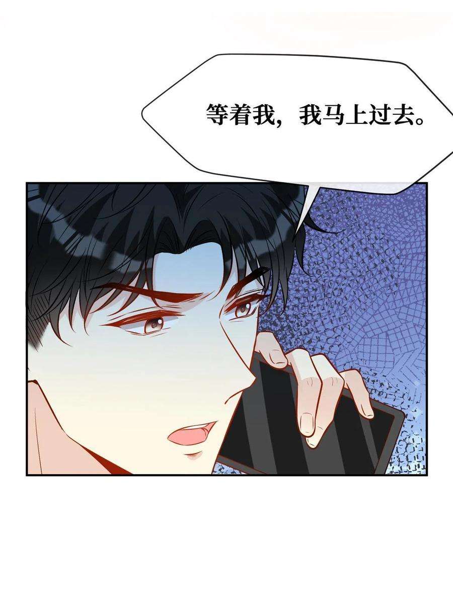 越界招惹86 来路不明的豪宅
