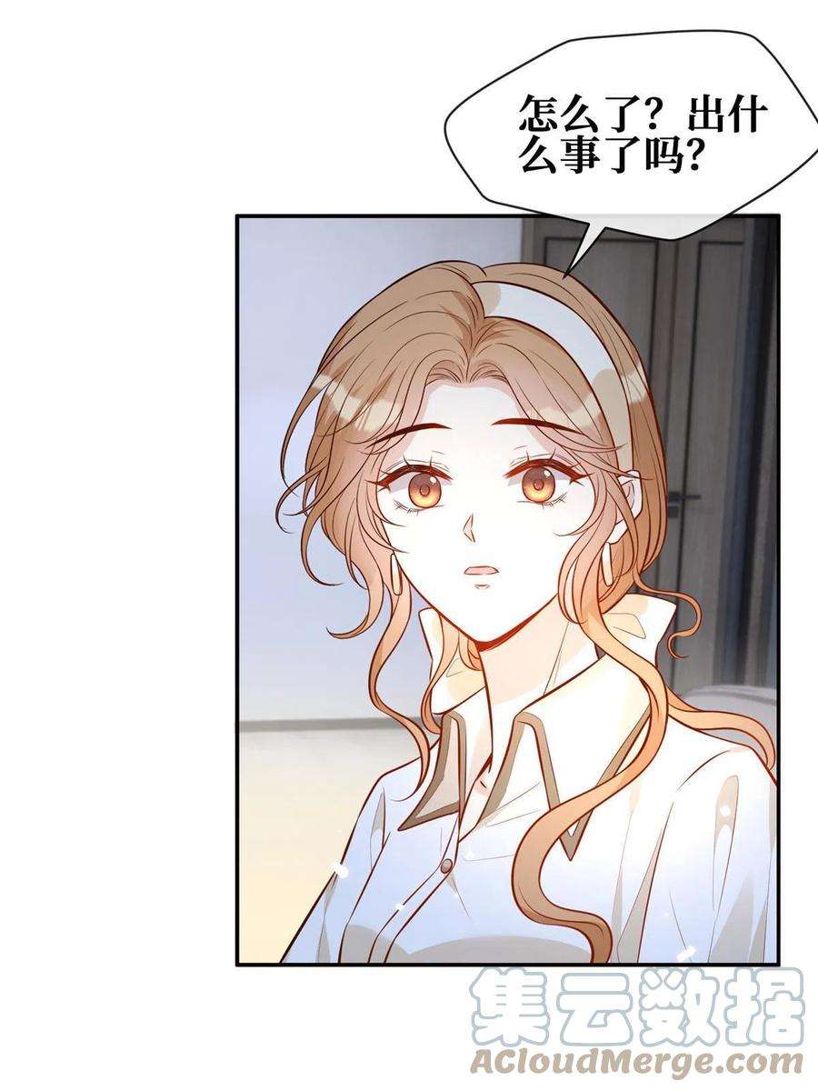 越界招惹86 来路不明的豪宅