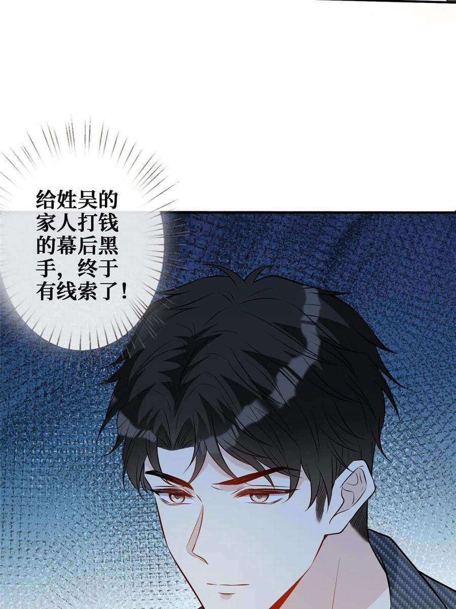 越界招惹86 来路不明的豪宅