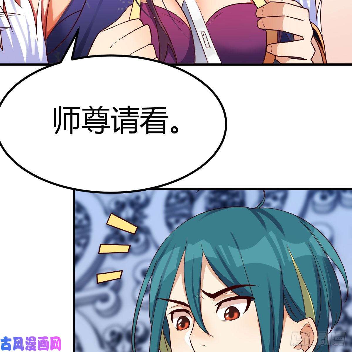 我有元婴NB症S级任务