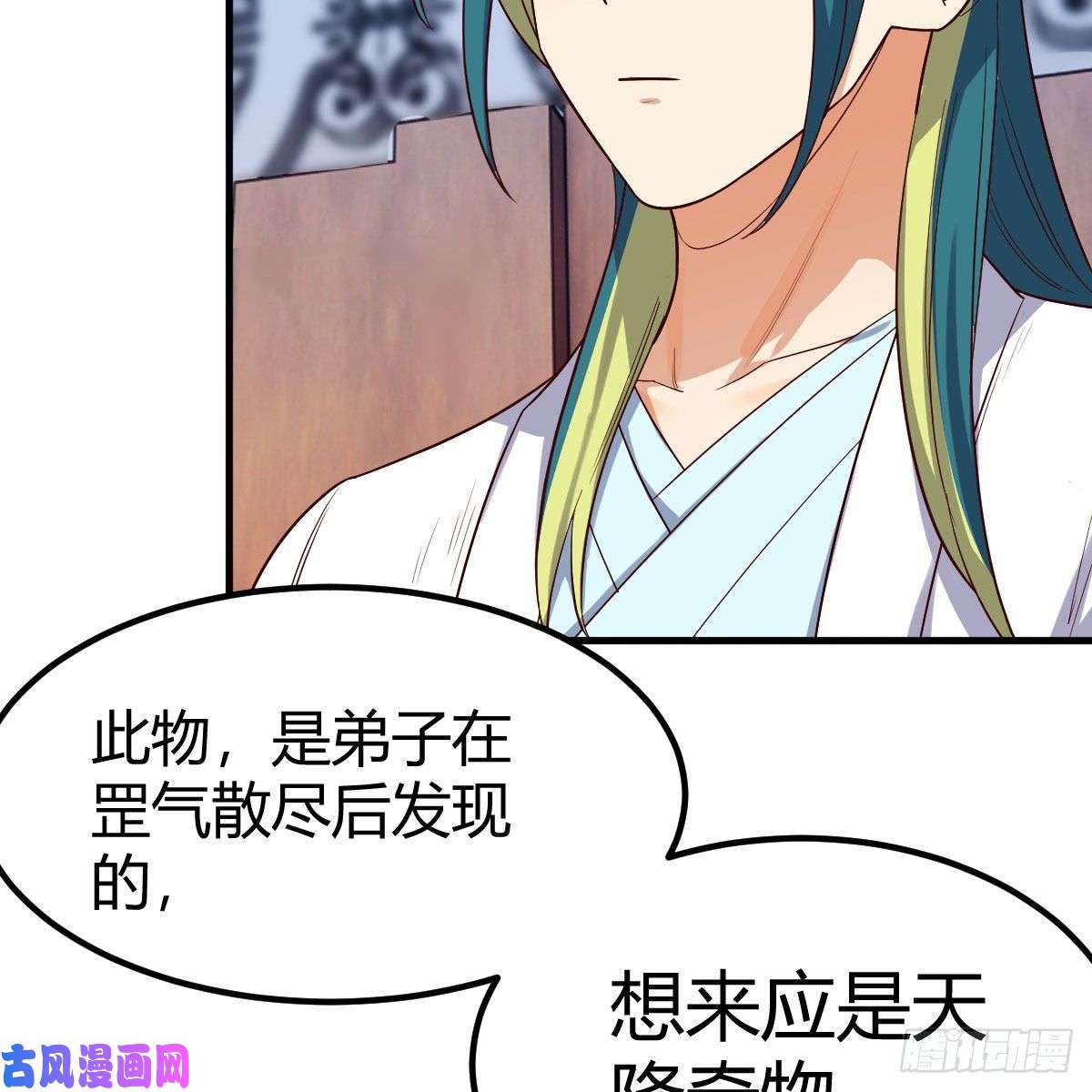 我有元婴NB症S级任务