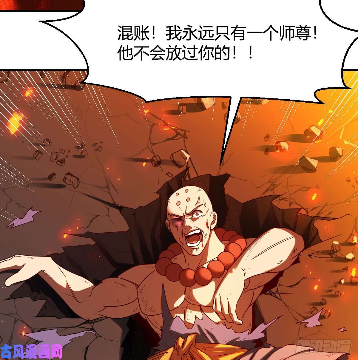 我有元婴NB症S级任务