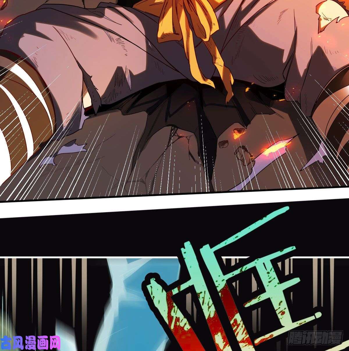 我有元婴NB症S级任务