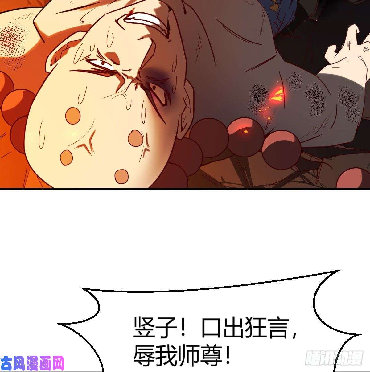 我有元婴NB症S级任务