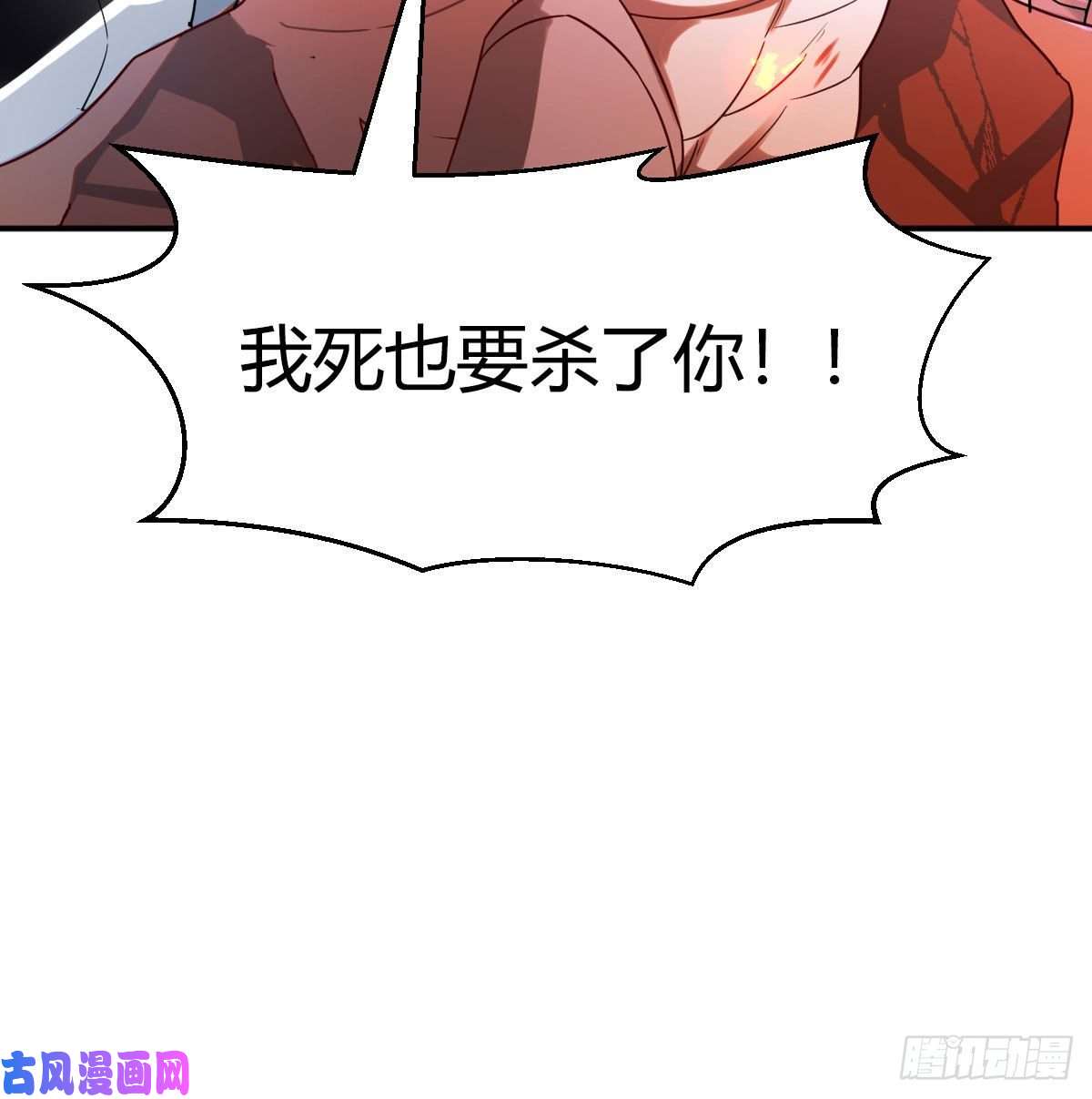 我有元婴NB症S级任务