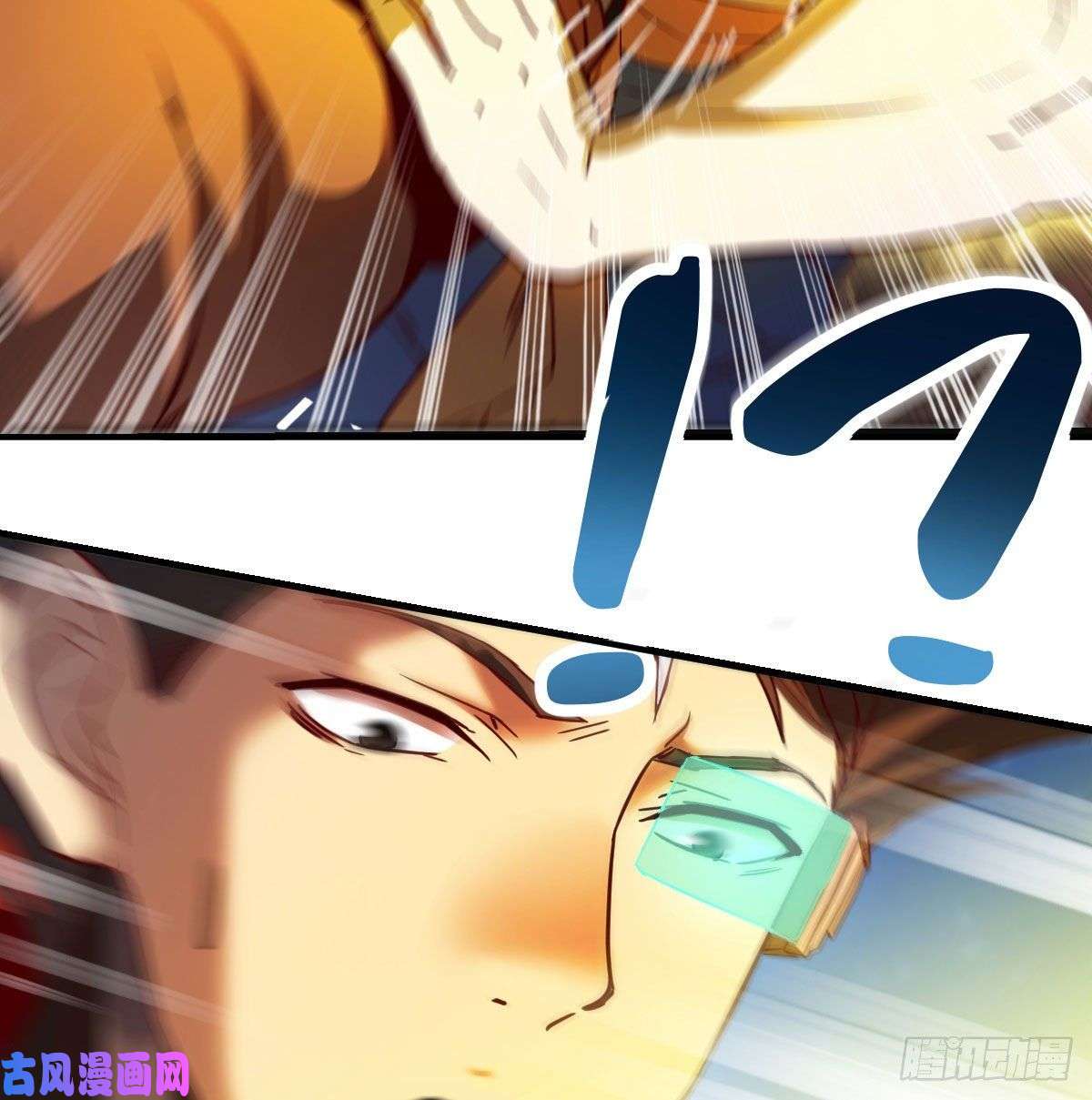 我有元婴NB症S级任务