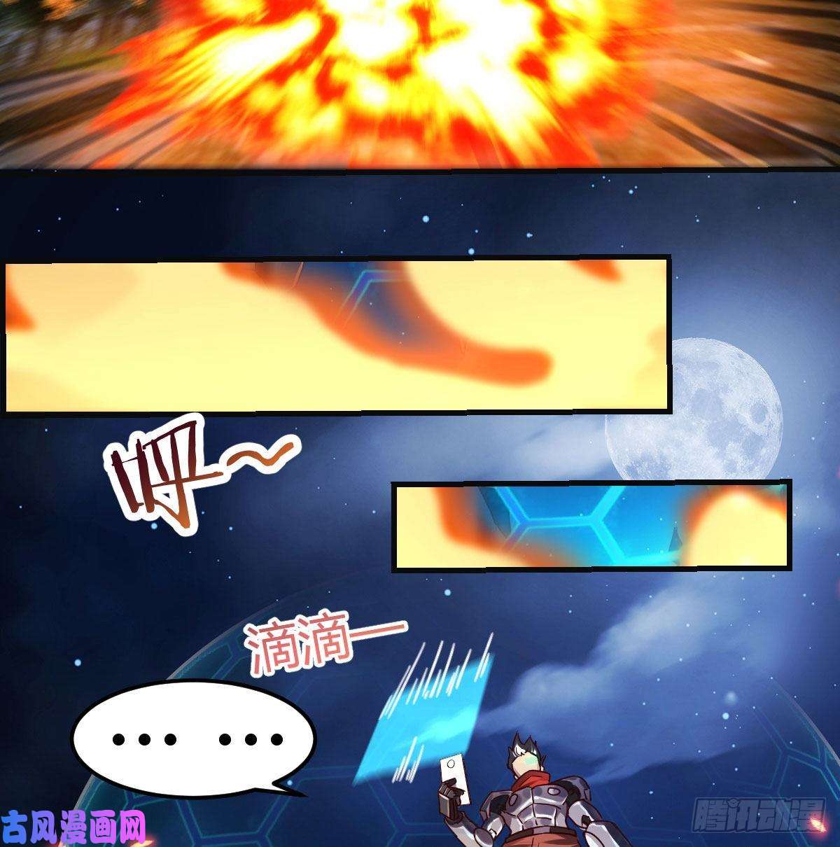 我有元婴NB症S级任务