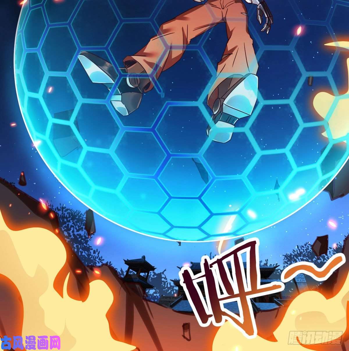 我有元婴NB症S级任务