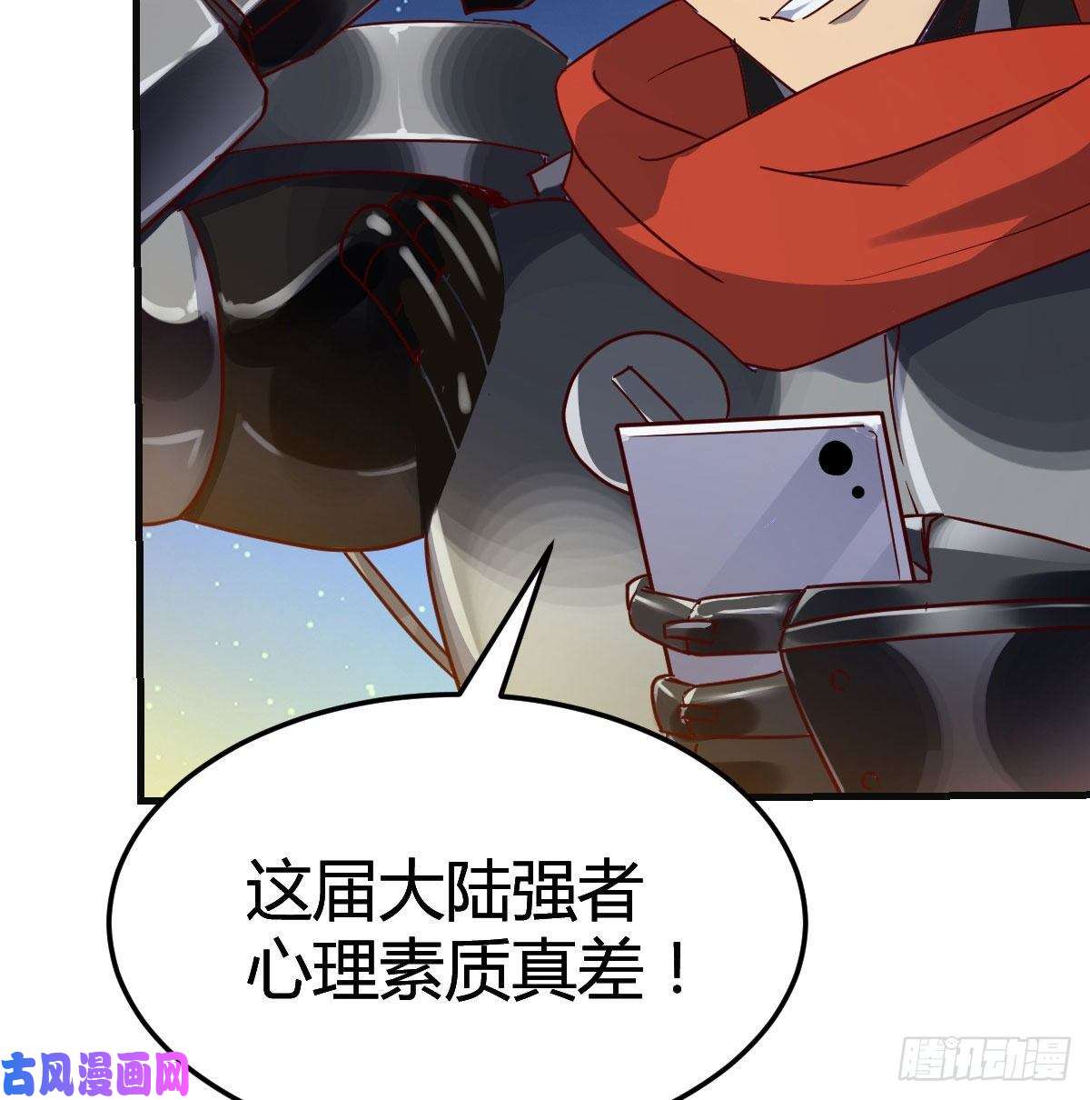 我有元婴NB症S级任务