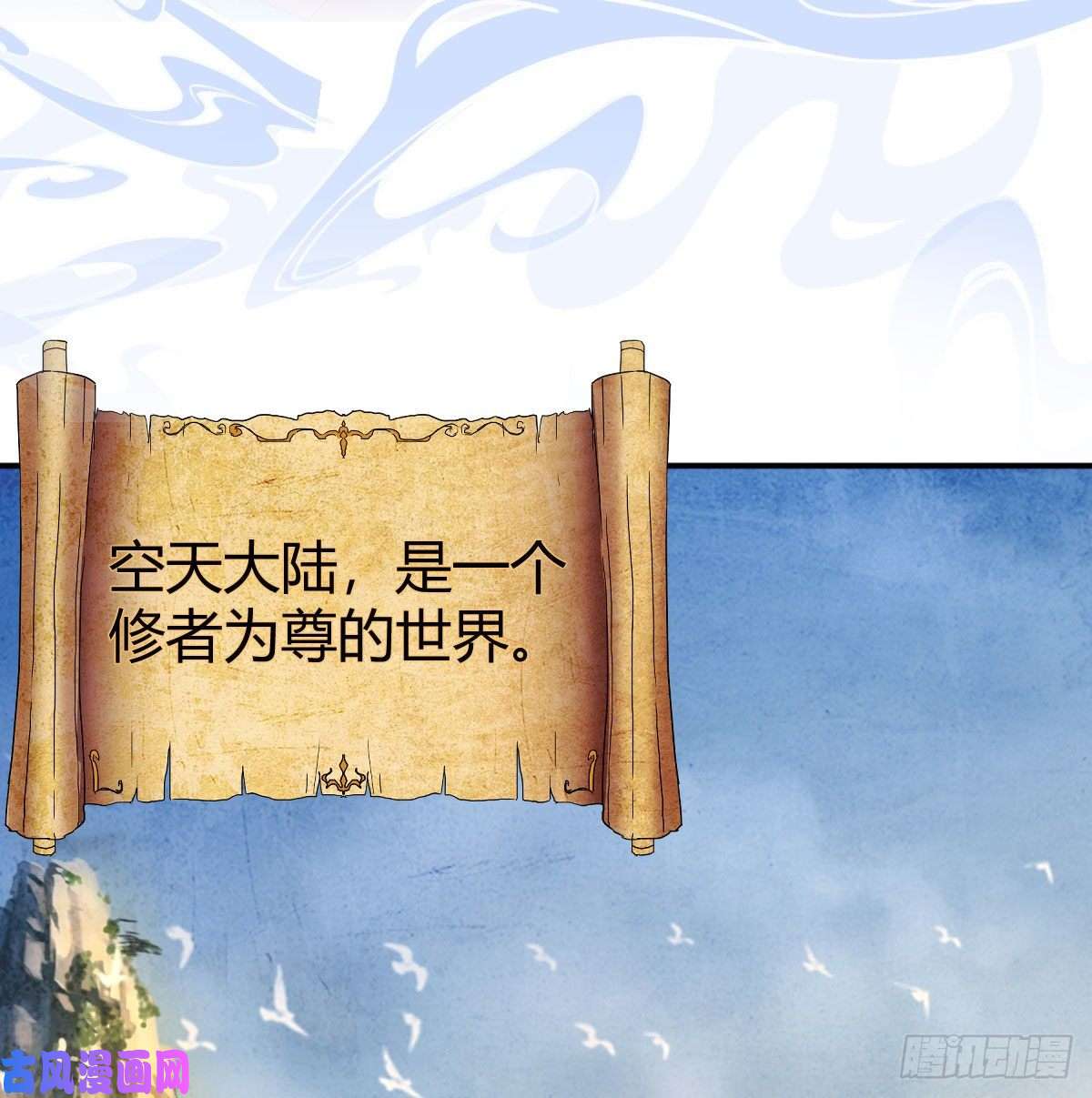 我有元婴NB症S级任务