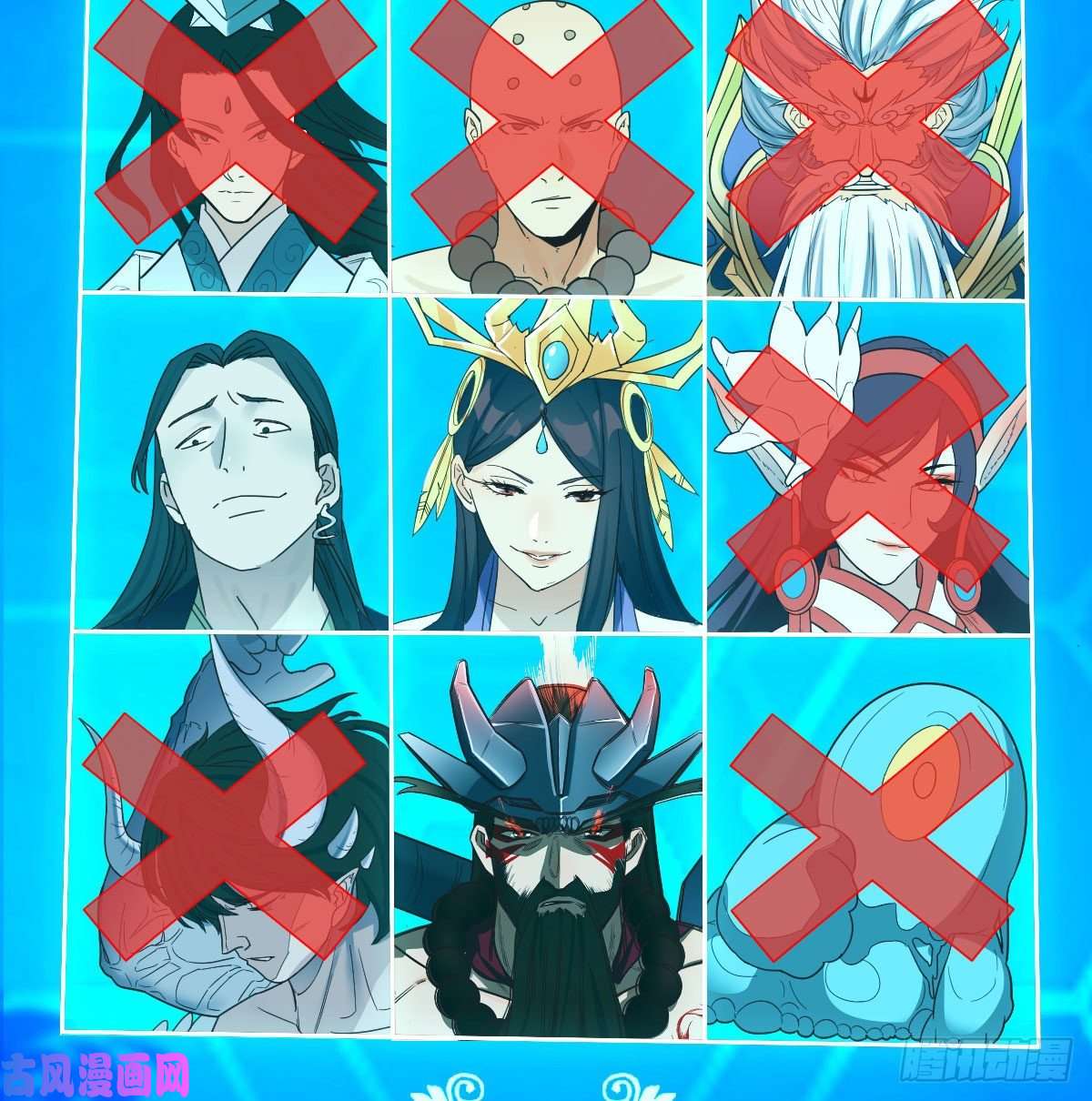 我有元婴NB症S级任务