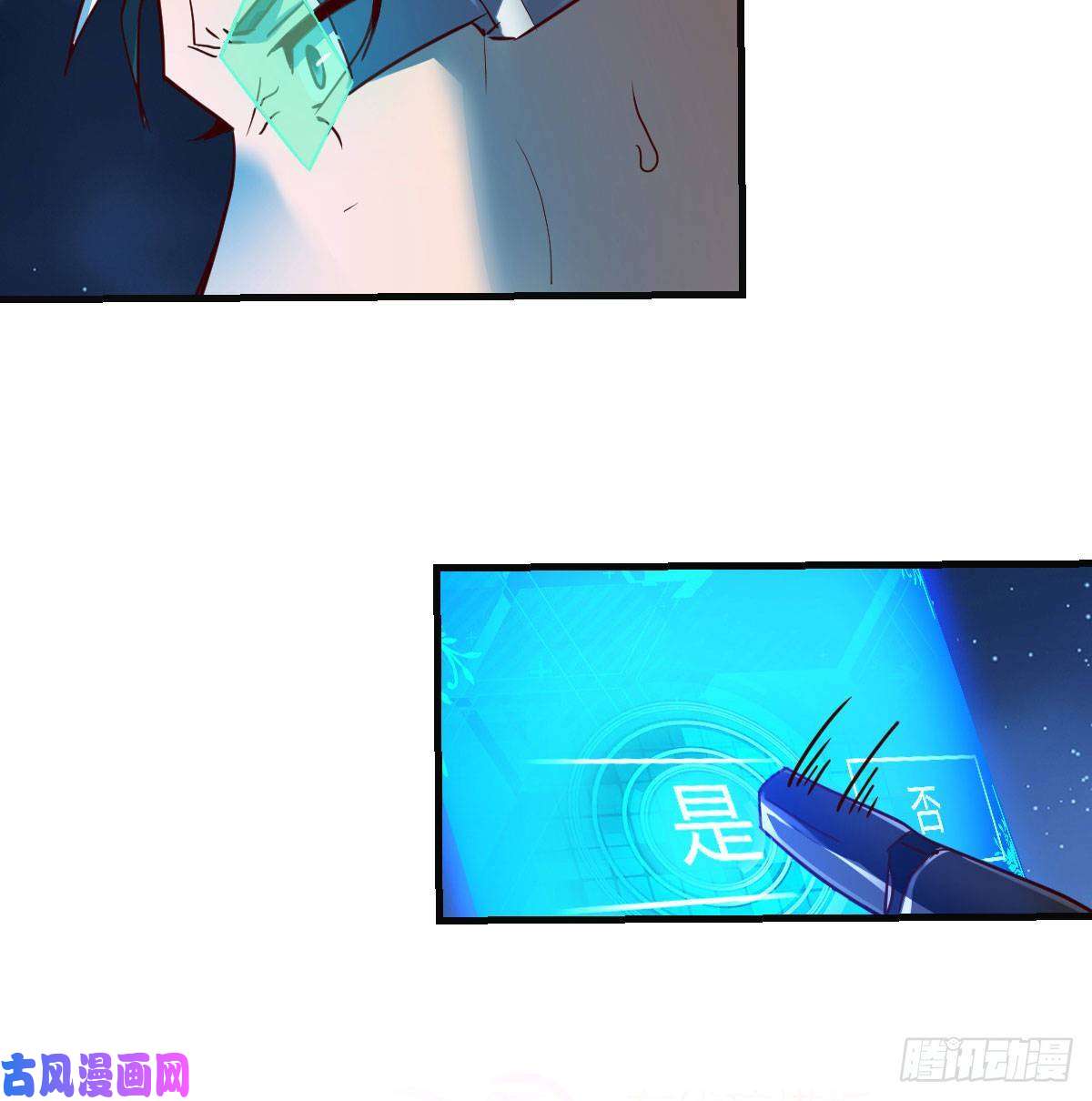 我有元婴NB症S级任务