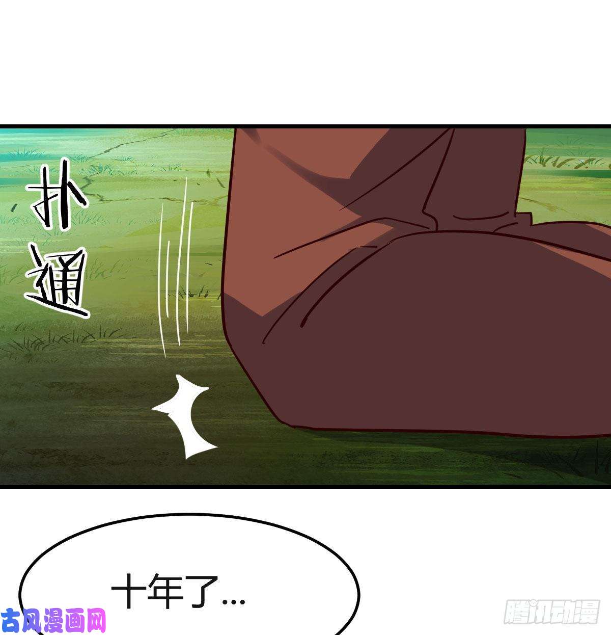 我有元婴NB症S级任务