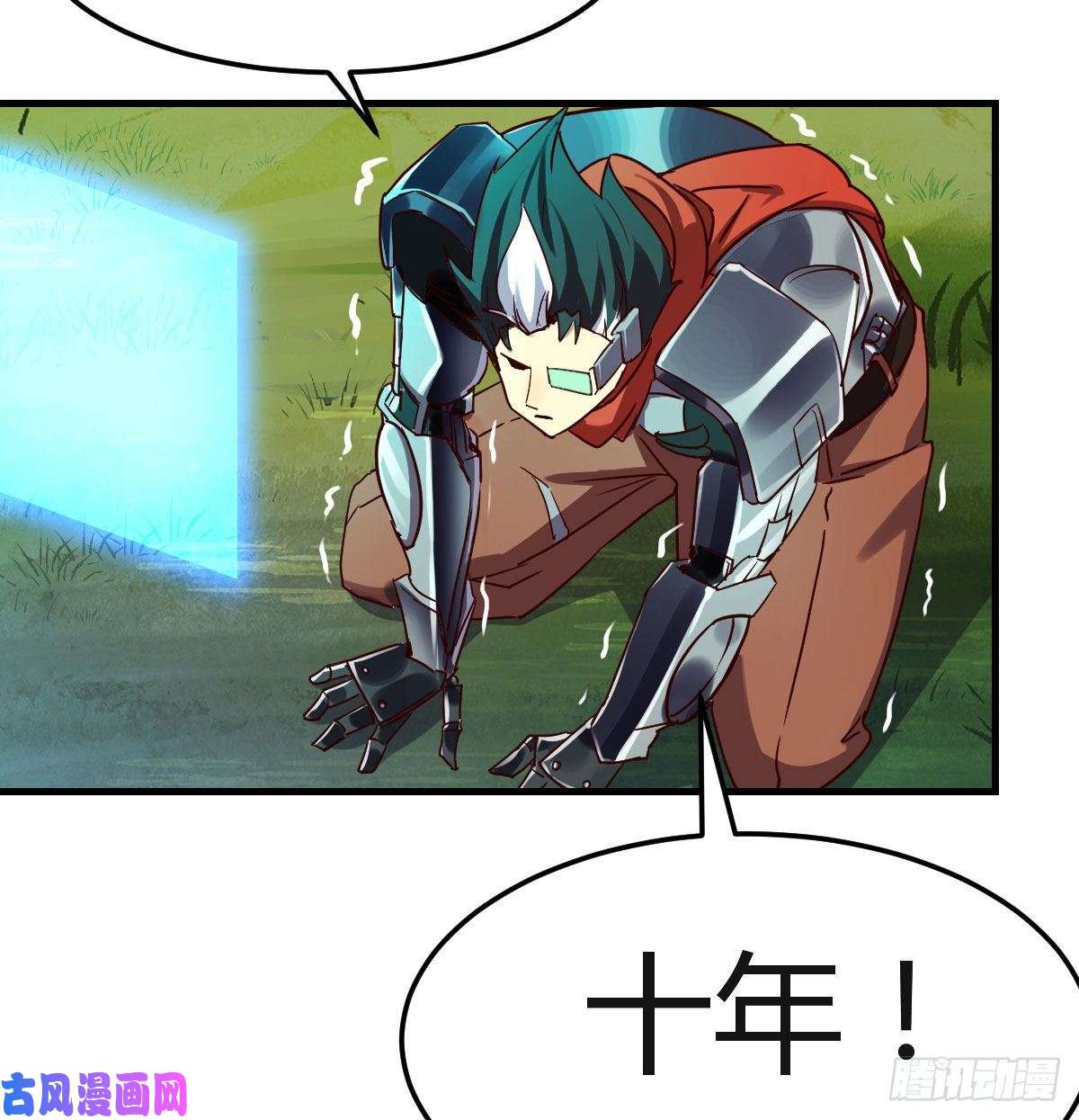 我有元婴NB症S级任务