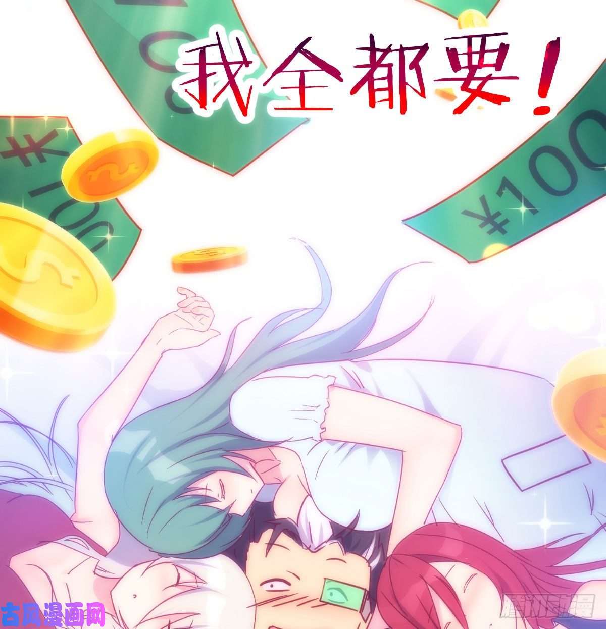 我有元婴NB症S级任务